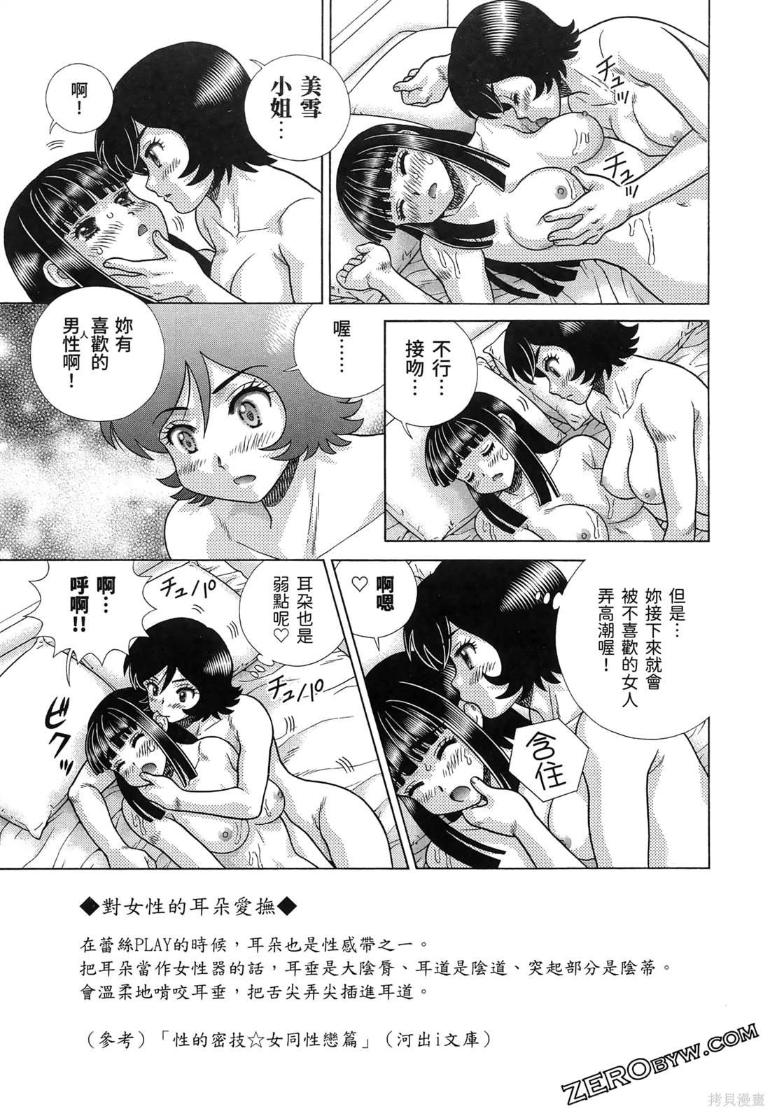 第86卷