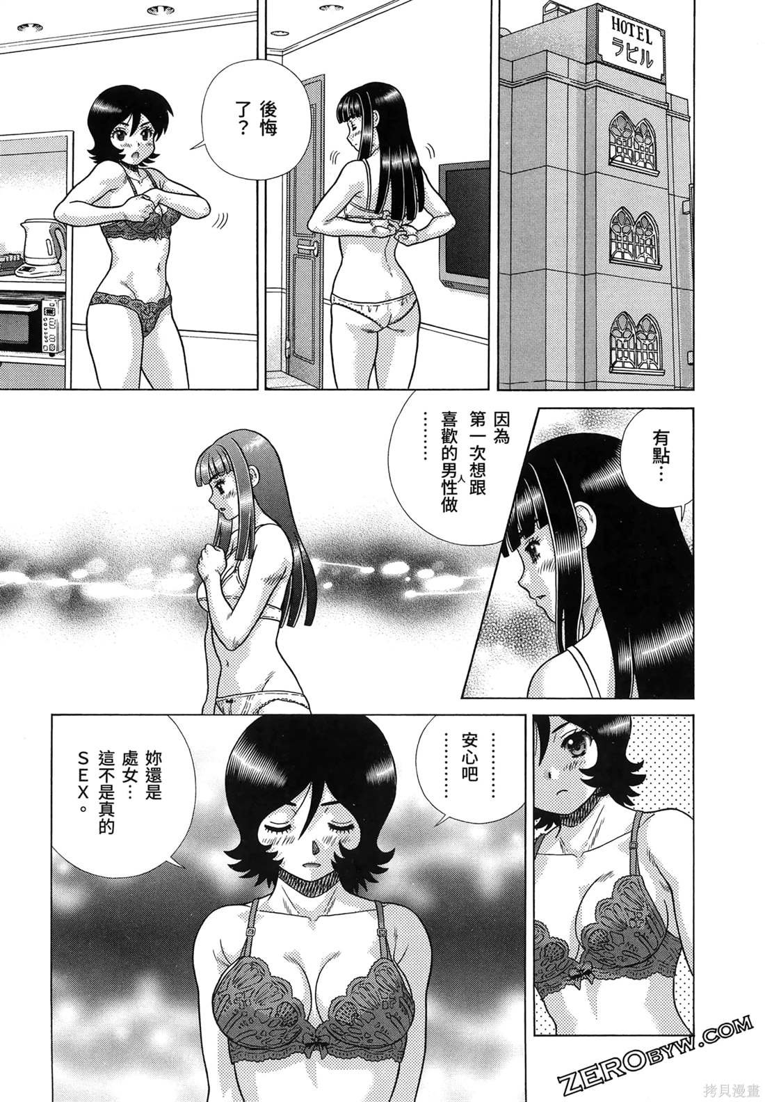 第86卷
