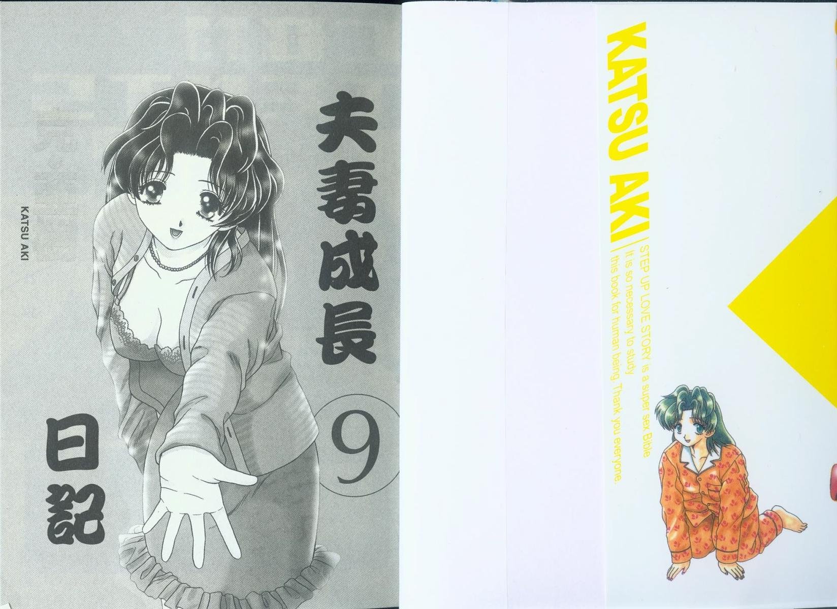 第9卷