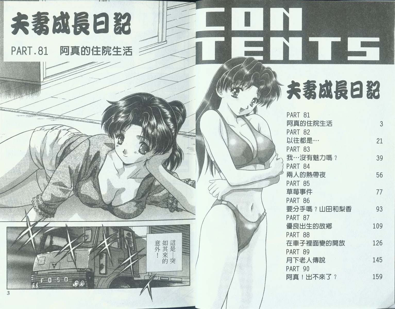 第9卷