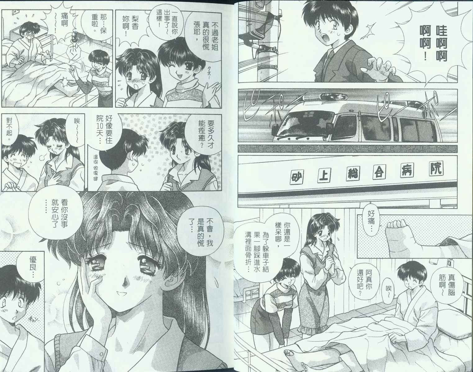 第9卷