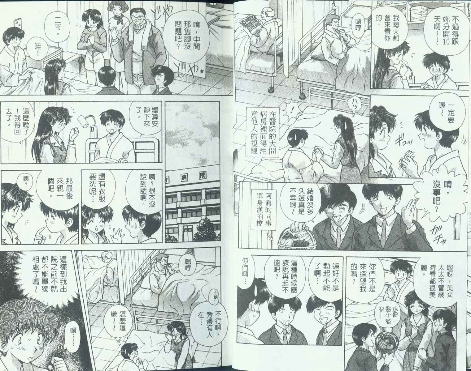 第9卷