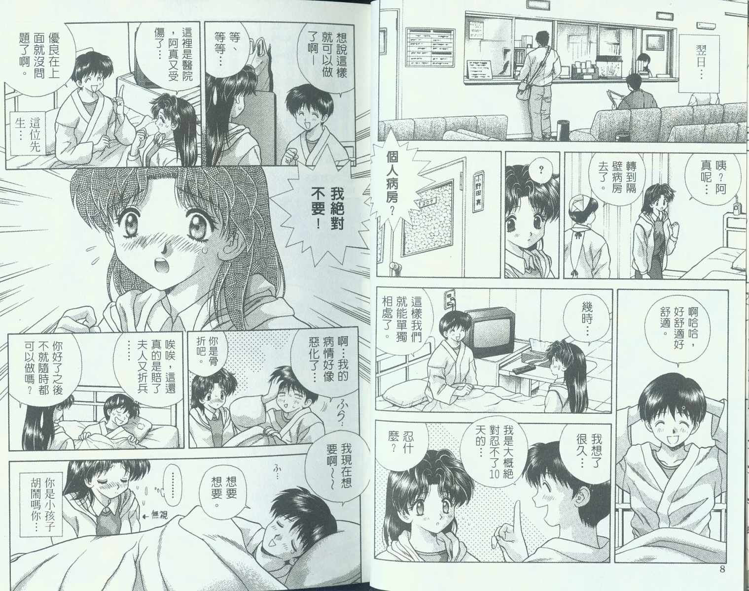 第9卷