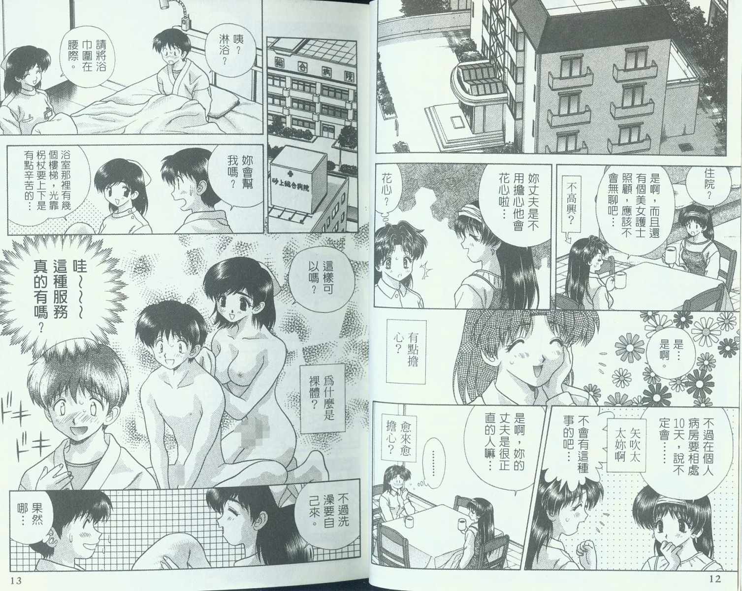 第9卷