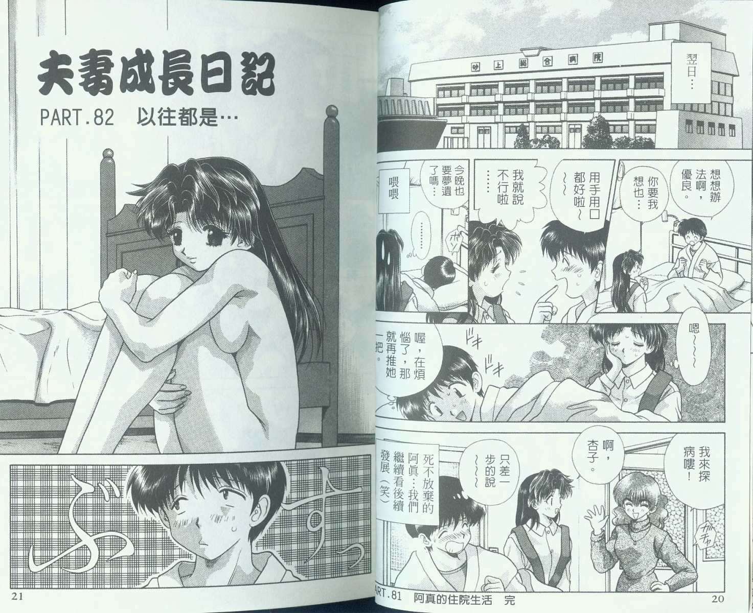 第9卷