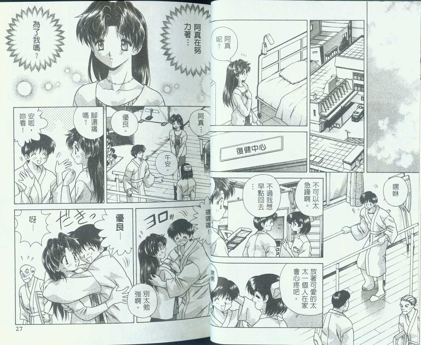 第9卷