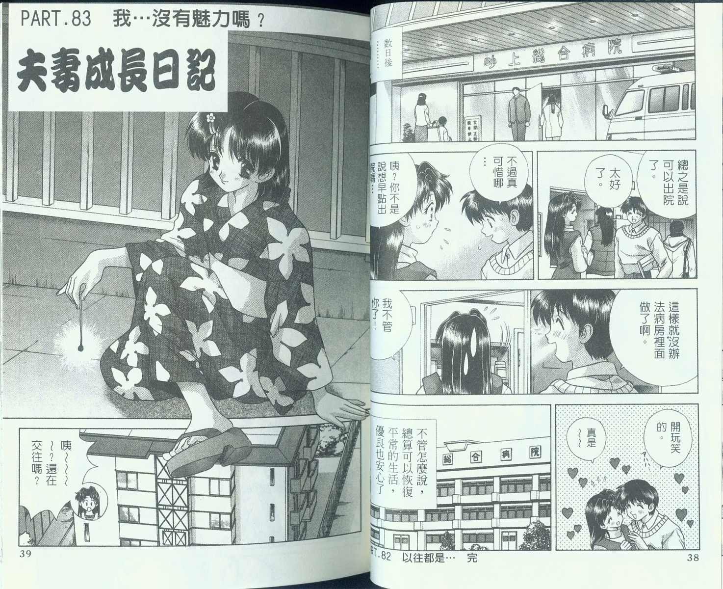 第9卷