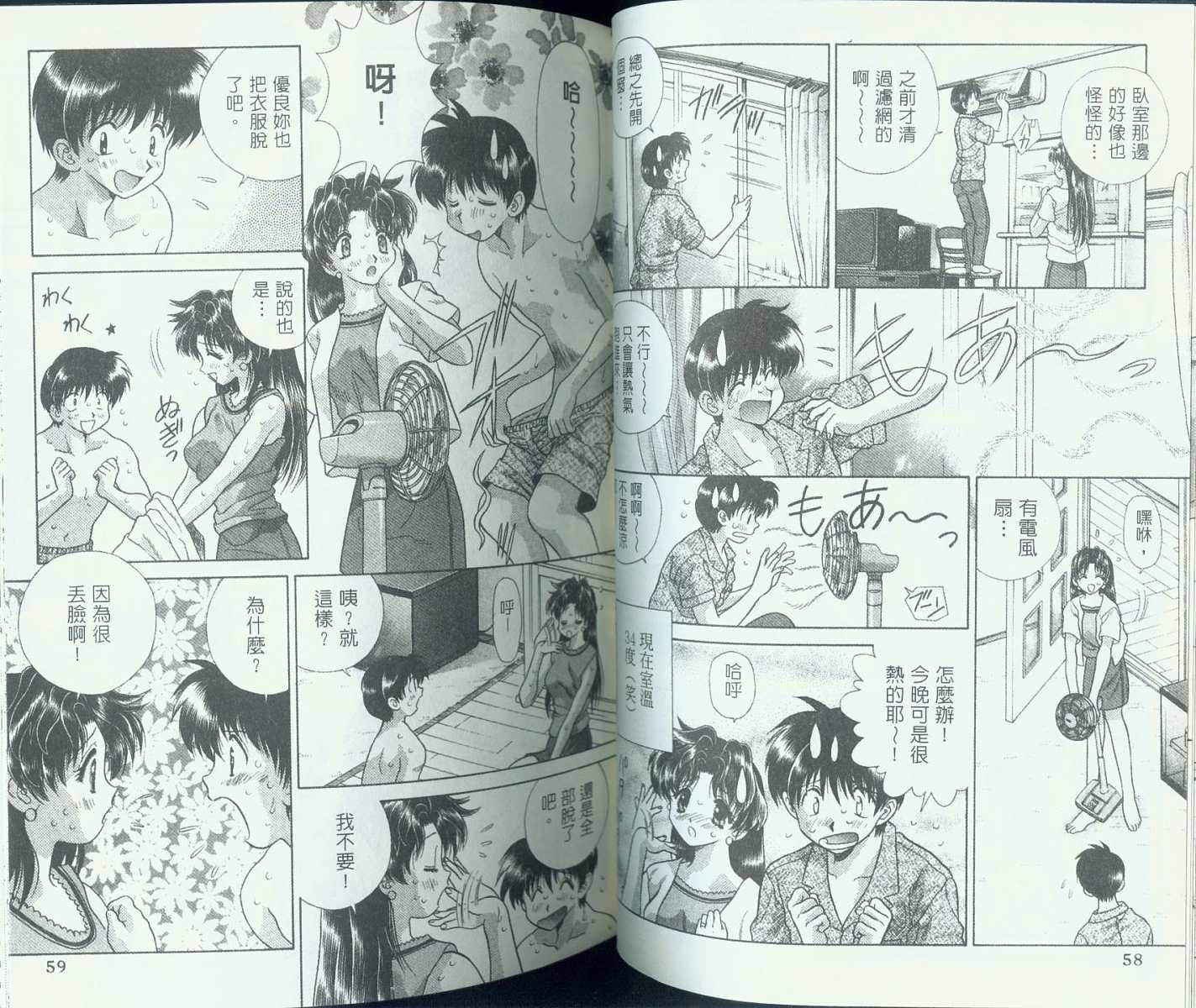 第9卷