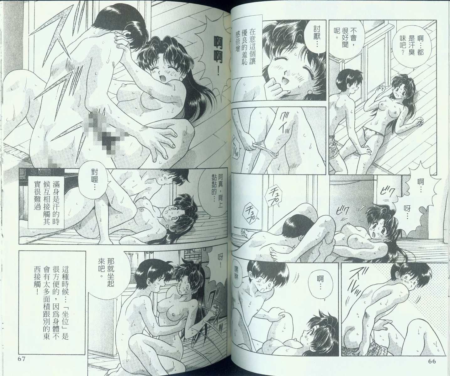 第9卷