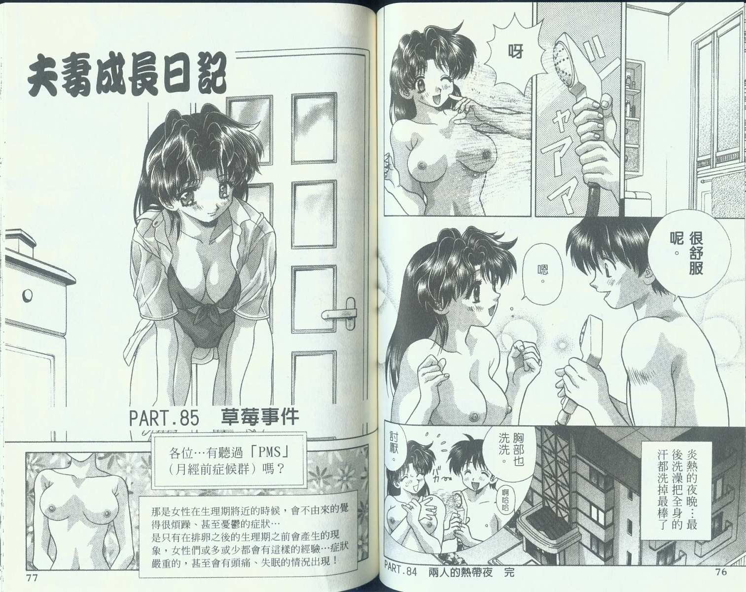 第9卷