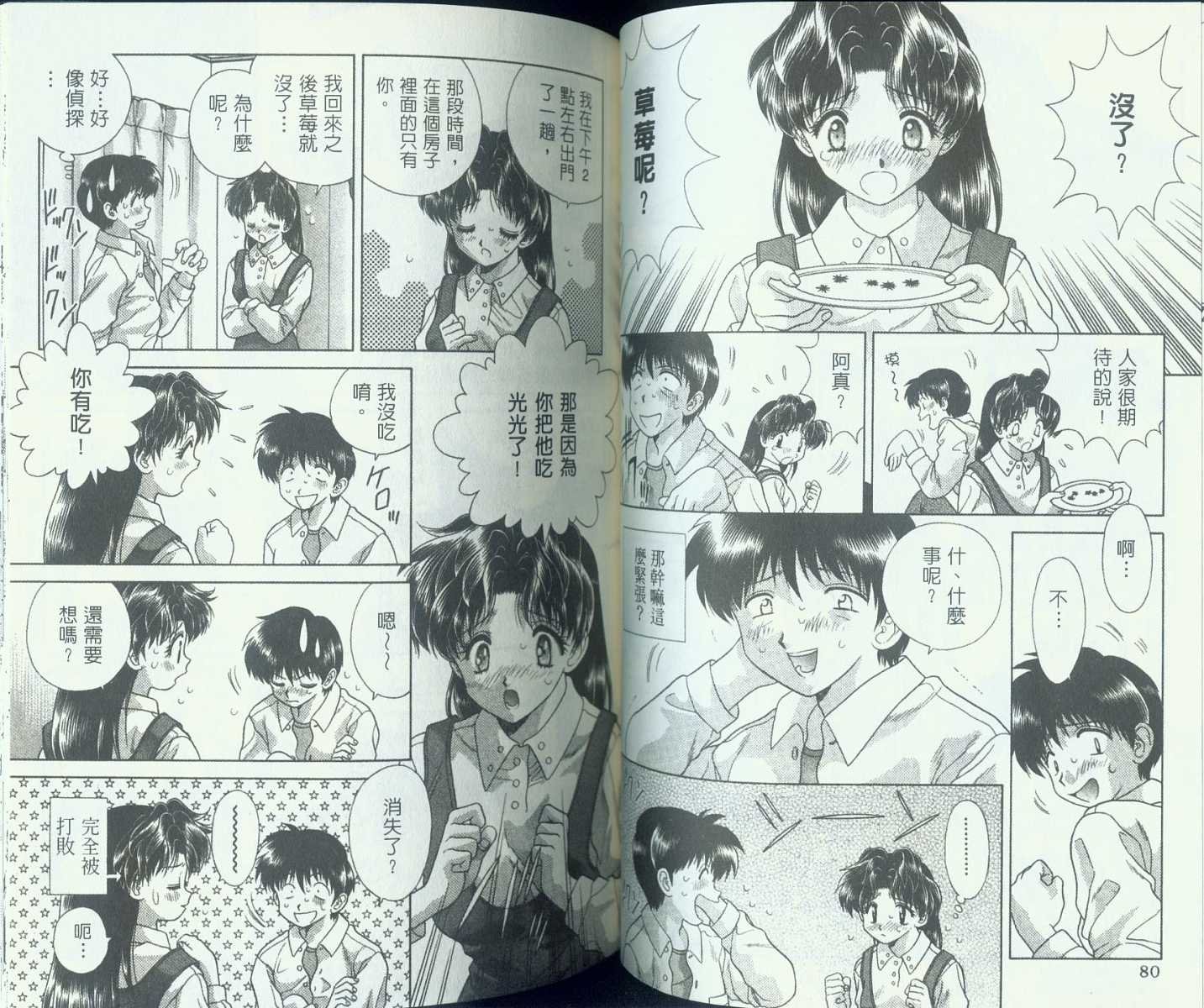 第9卷
