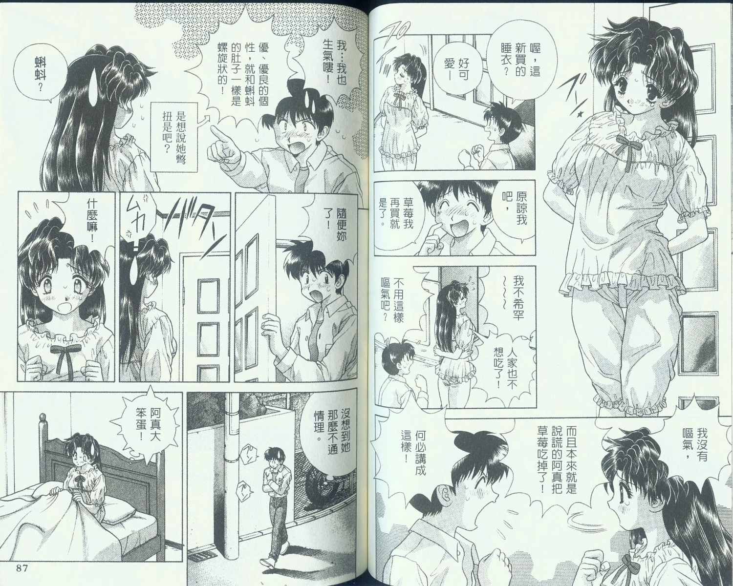 第9卷