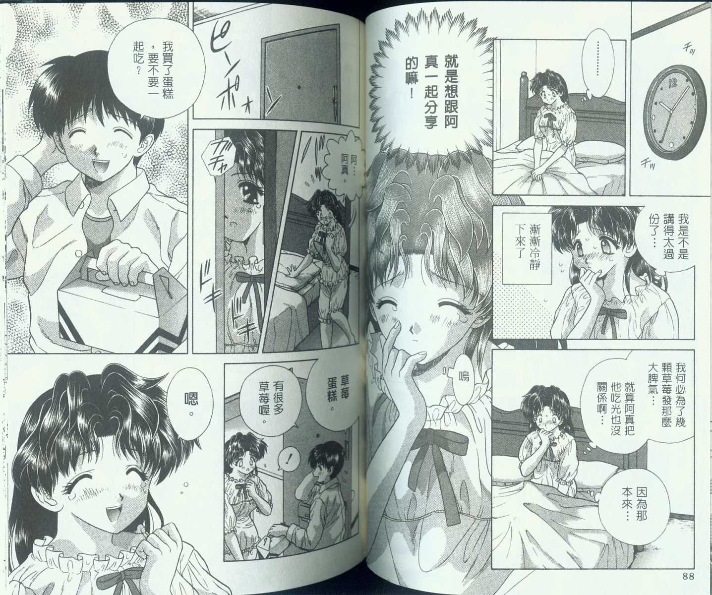 第9卷