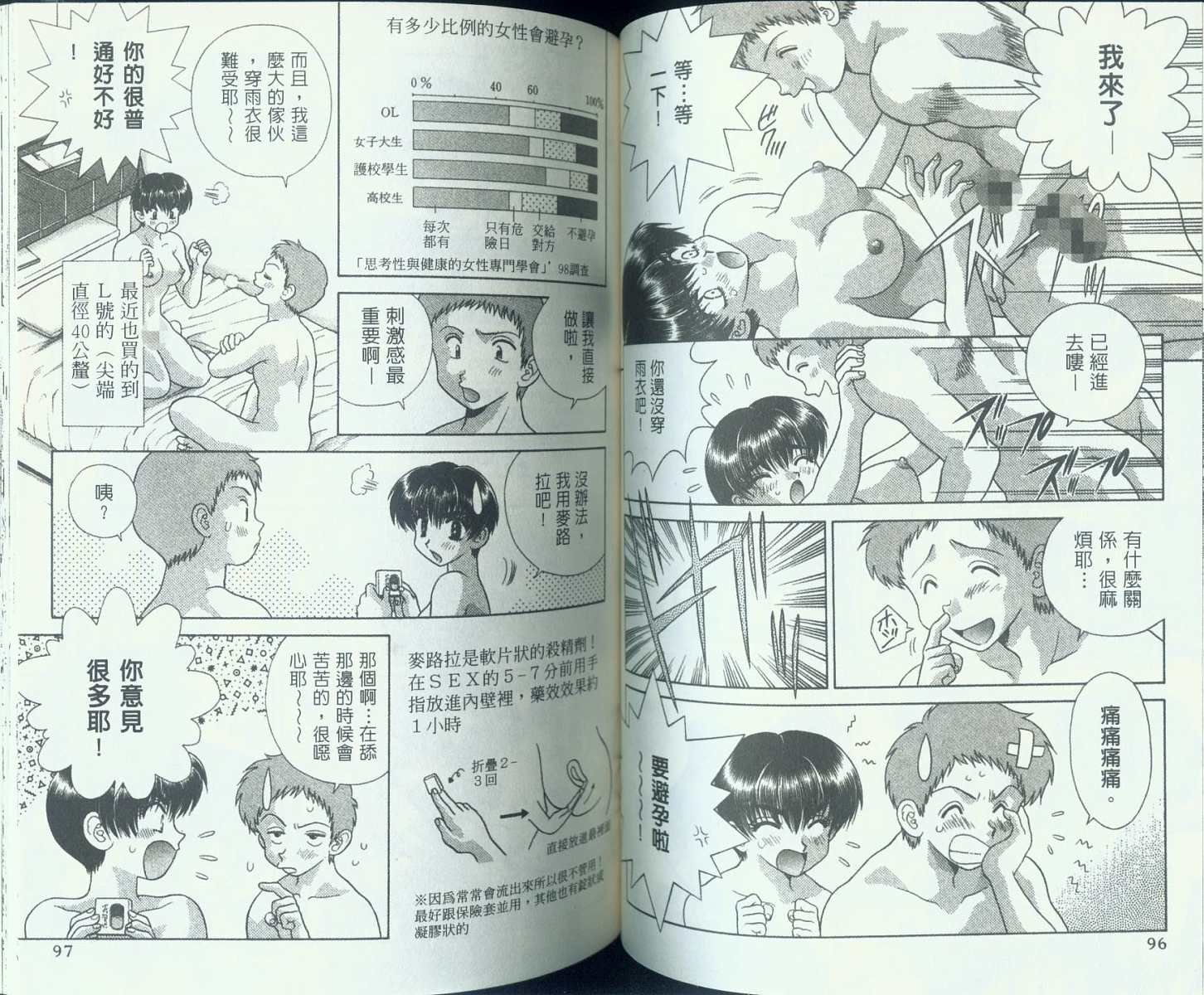 第9卷
