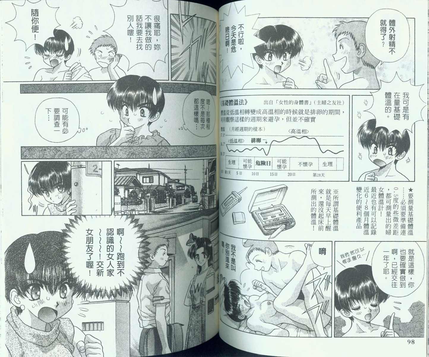 第9卷