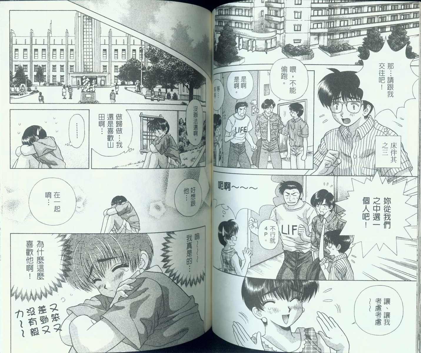 第9卷