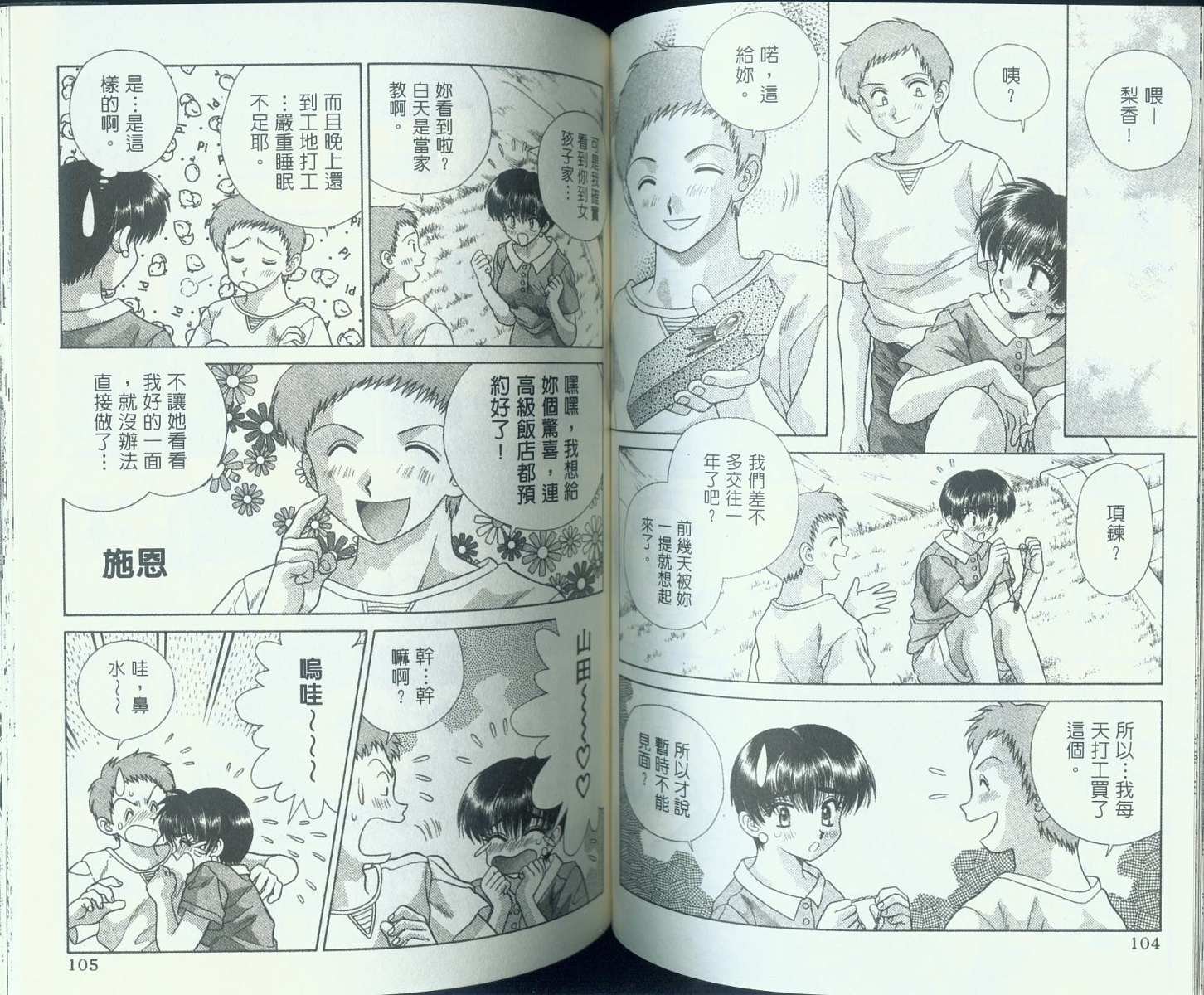 第9卷