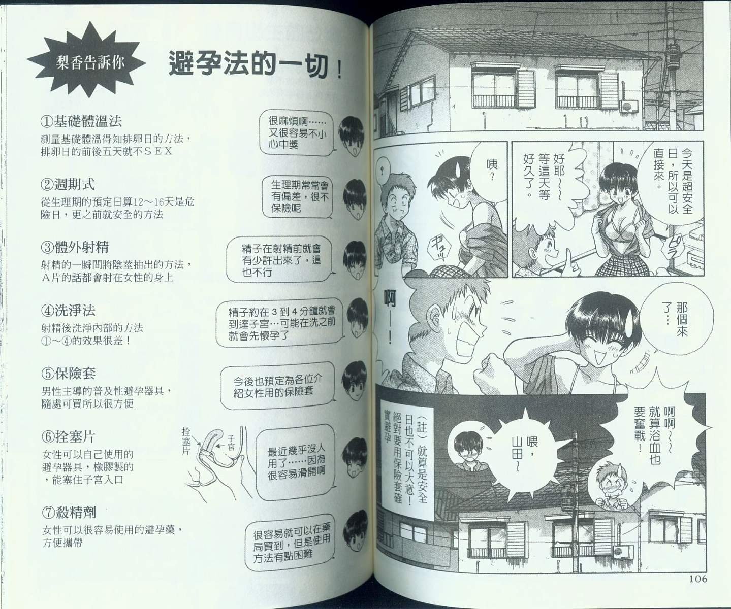 第9卷