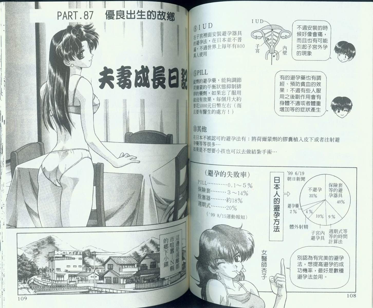 第9卷