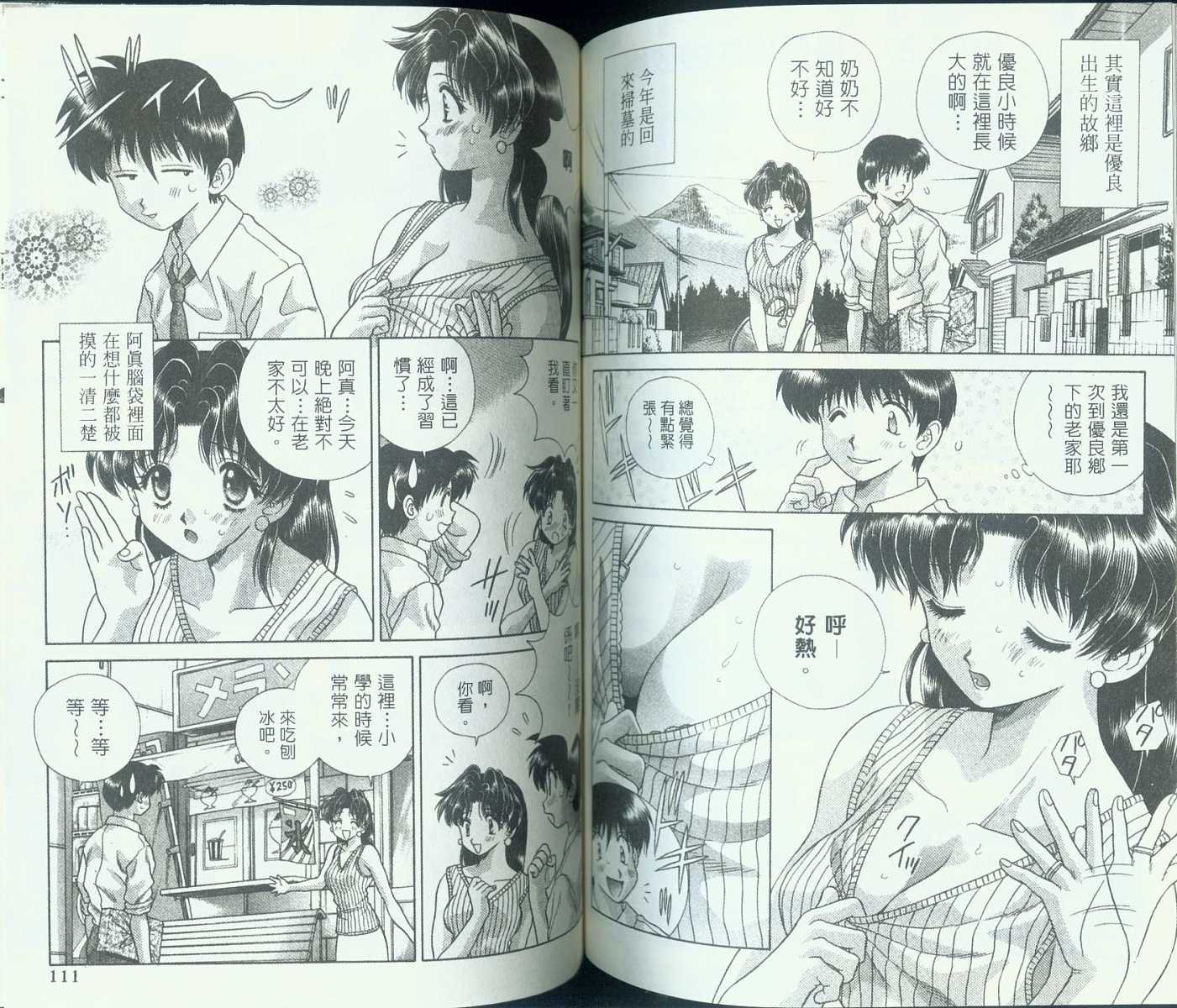 第9卷