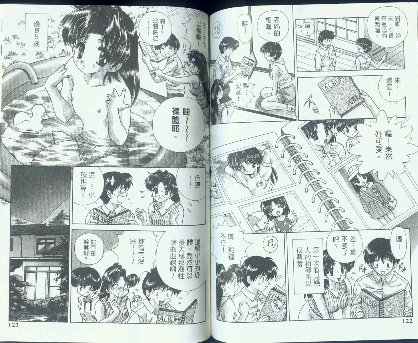 第9卷