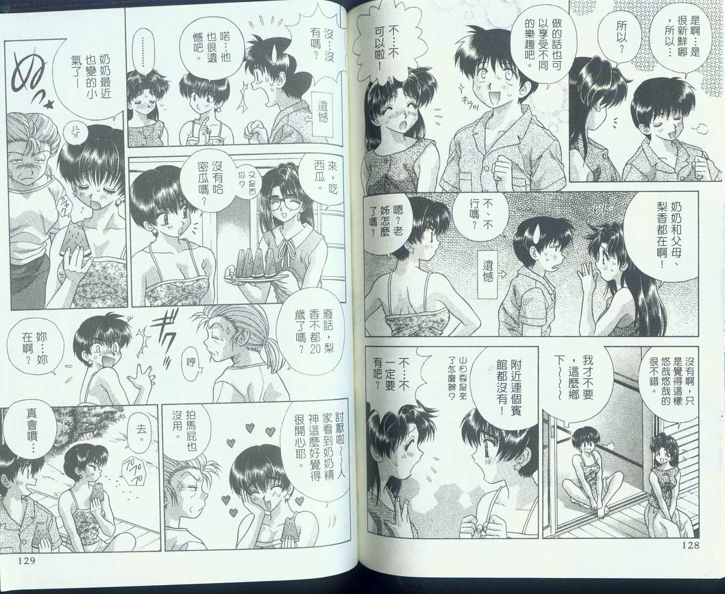 第9卷