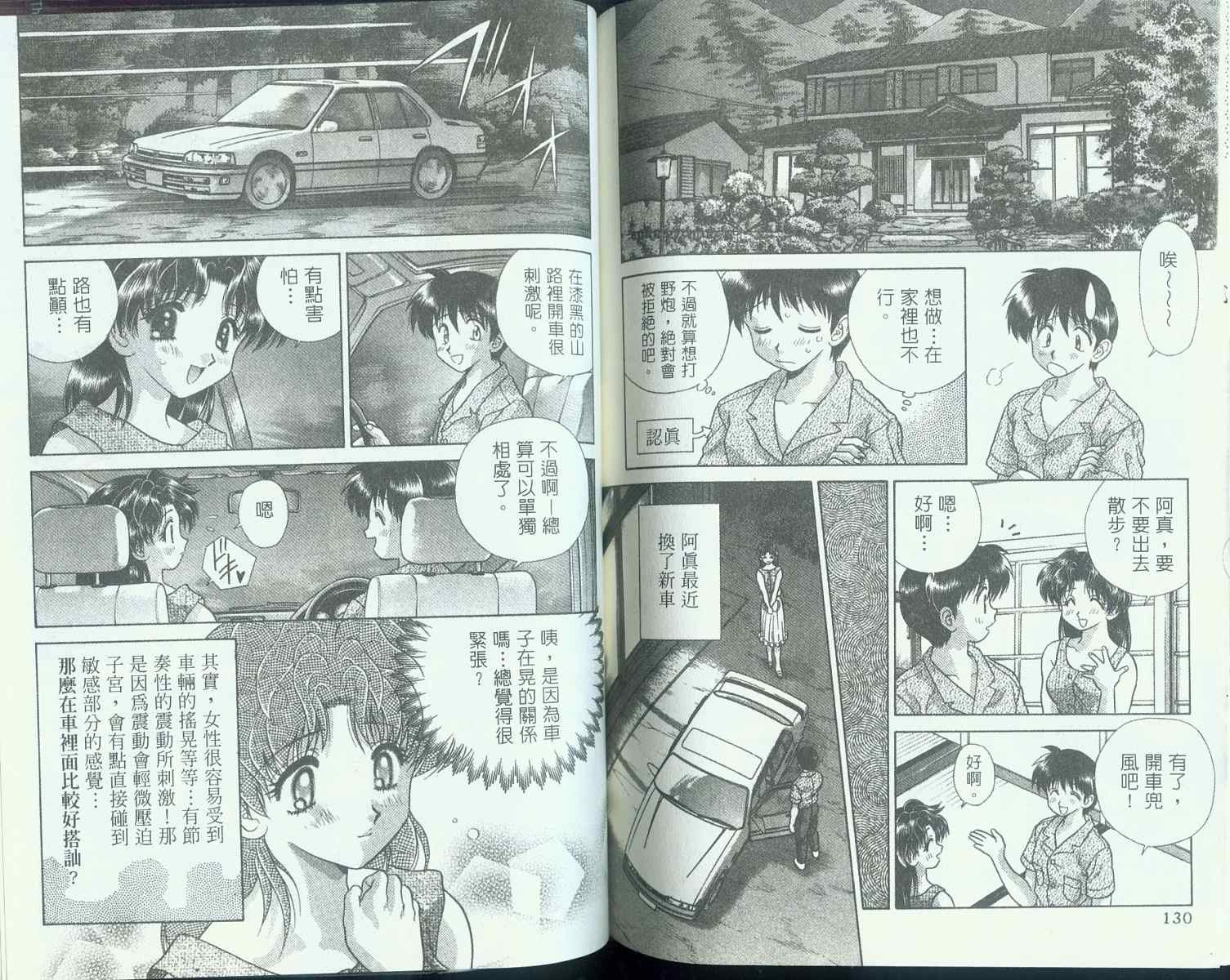 第9卷