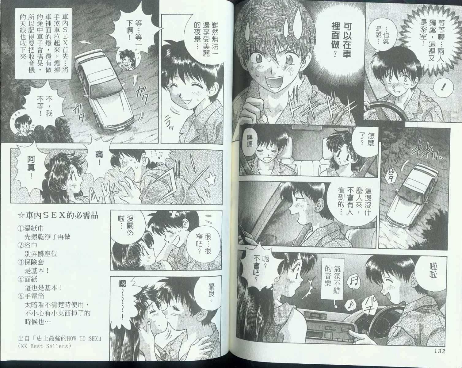 第9卷
