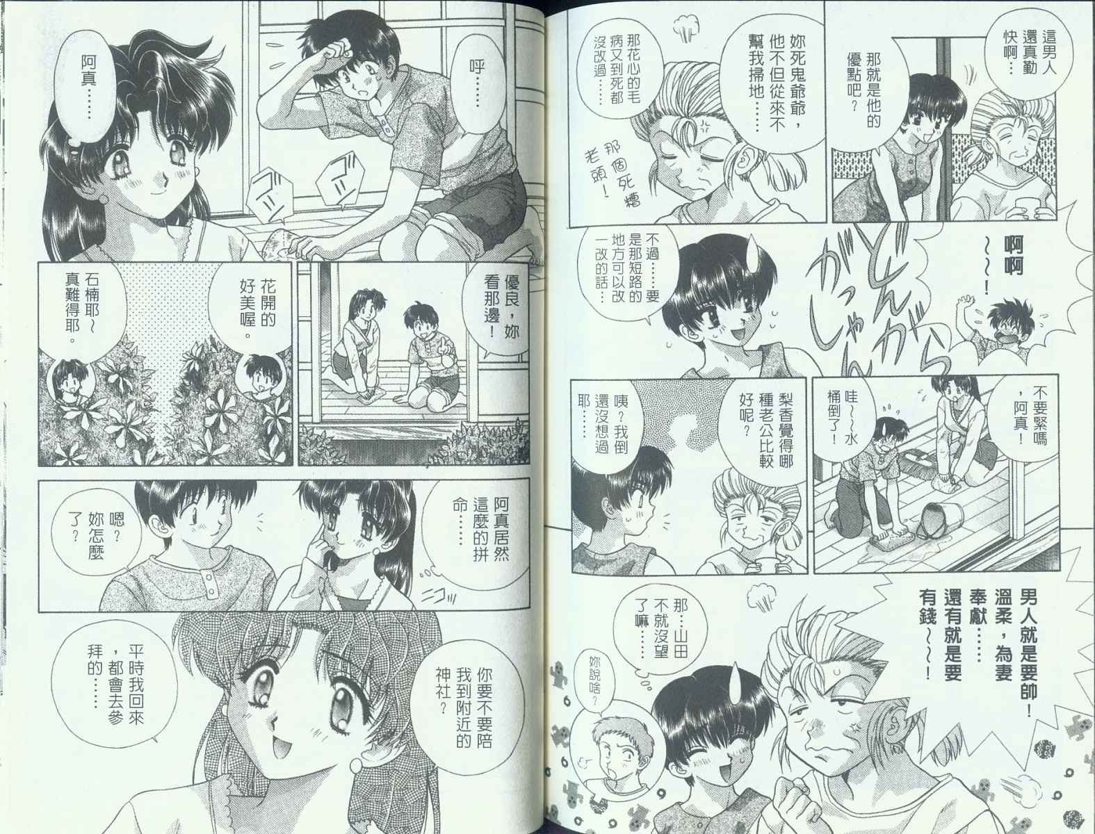 第9卷