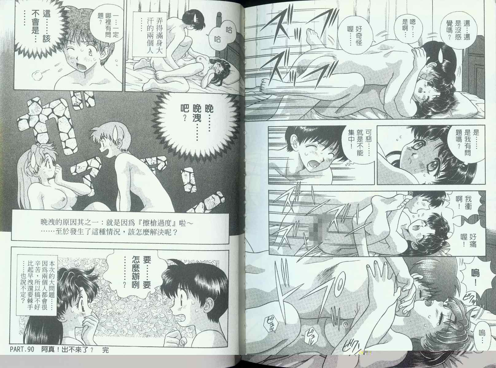 第9卷