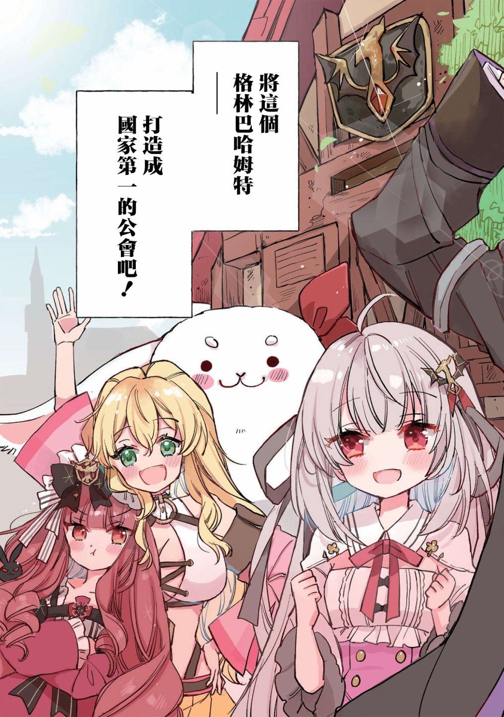 第1话