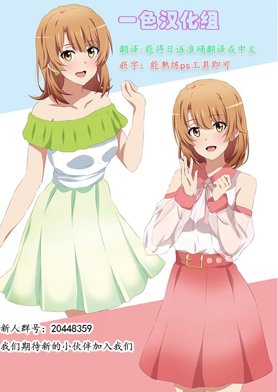 第1话