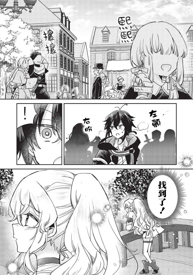 第7.1话