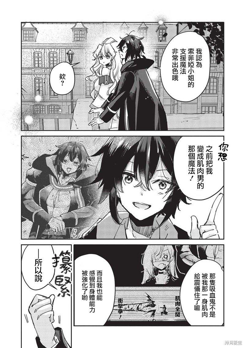 第7.1话
