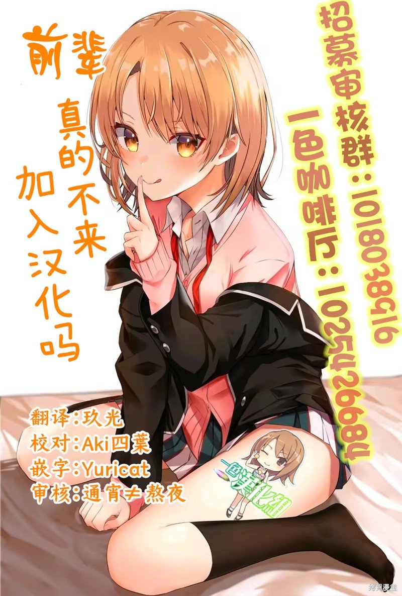 第7.1话