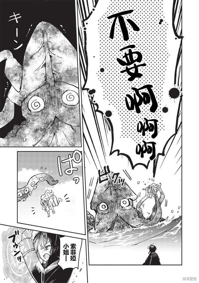 第8.1话