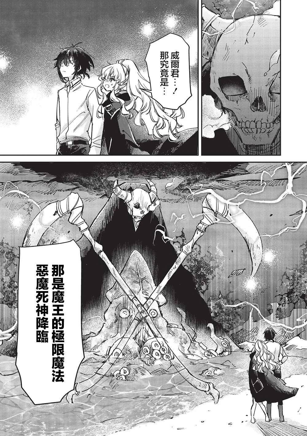 第9.1话