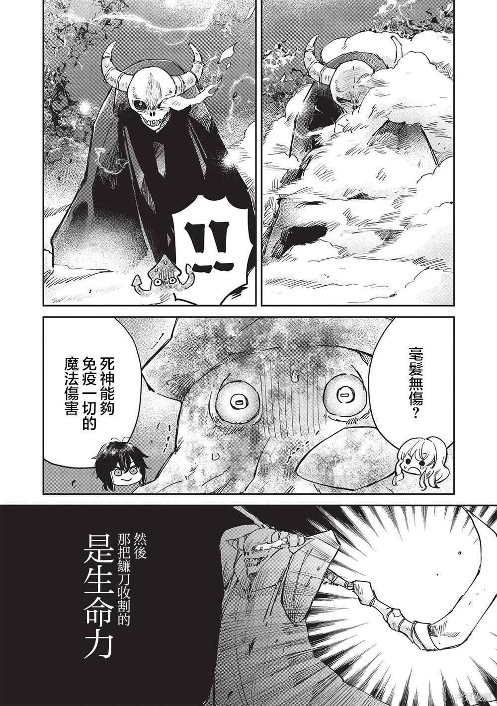 第9.1话