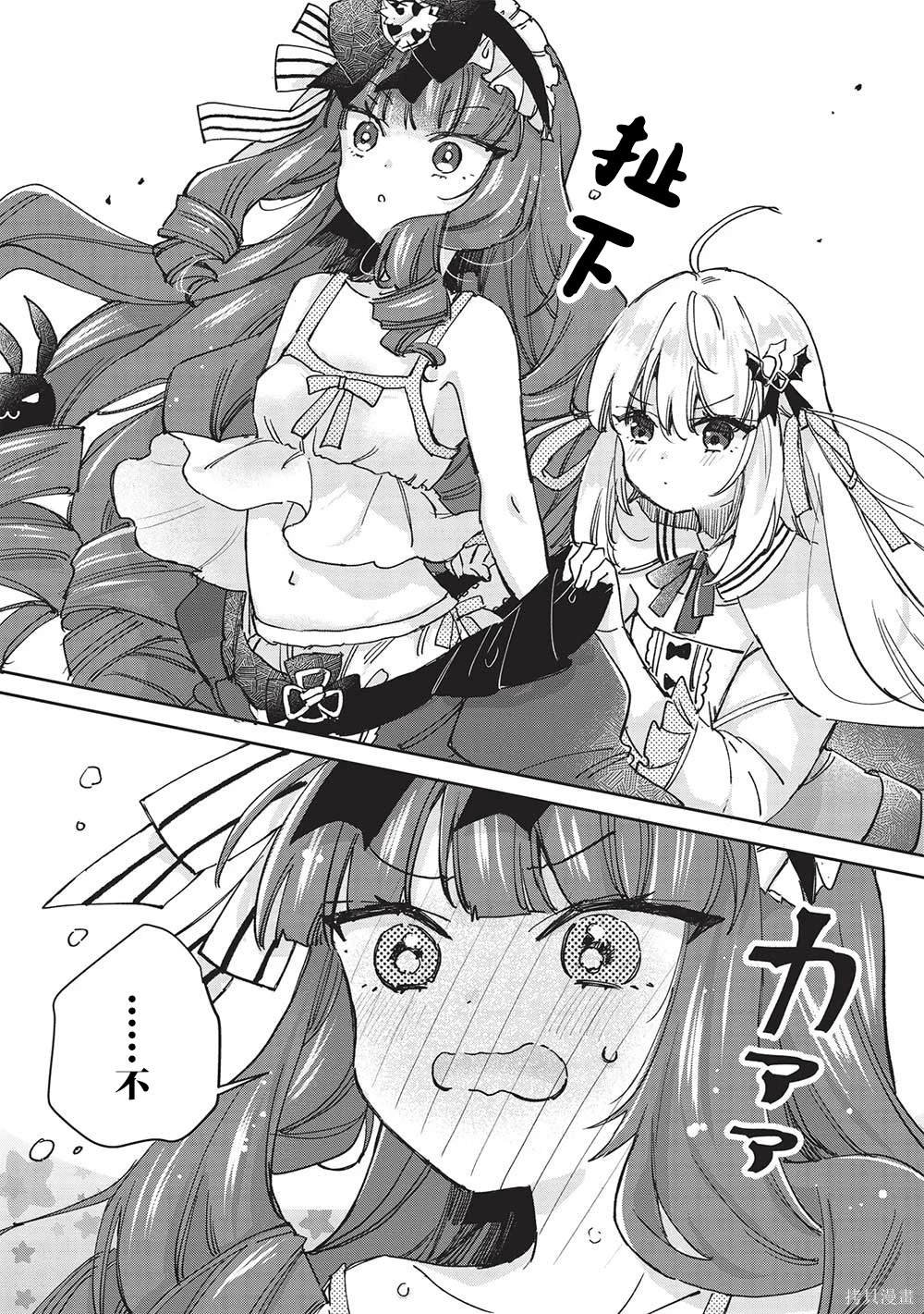 第9.3话
