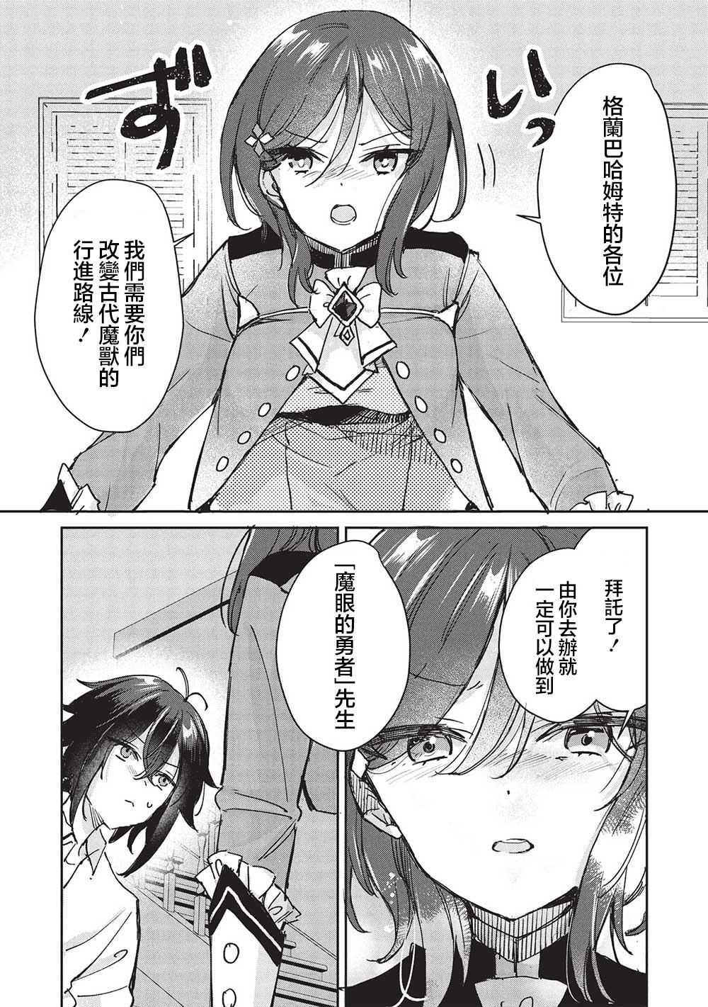第11.1话