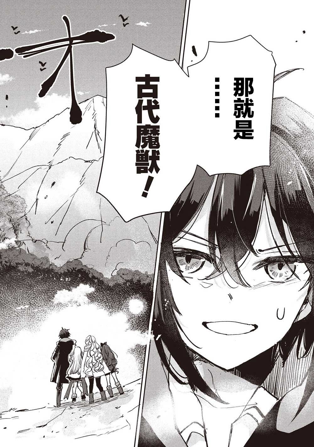 第12.2话