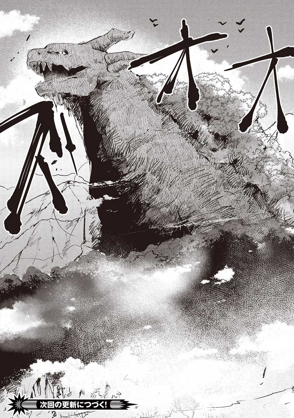 第12.2话