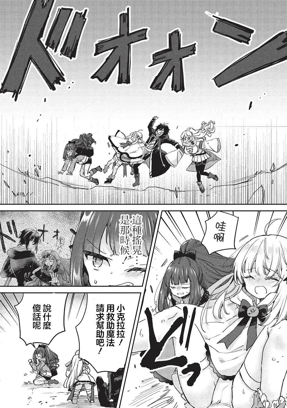 第13.1话