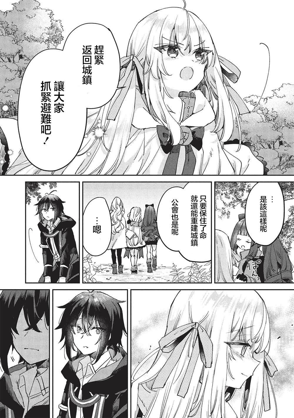 第13.1话