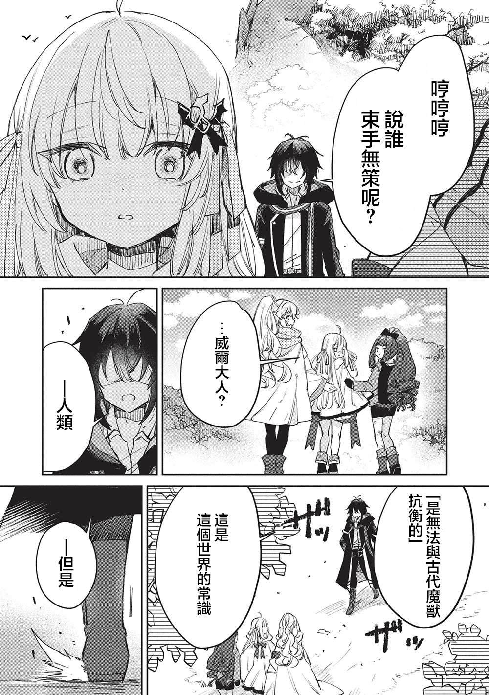 第13.1话
