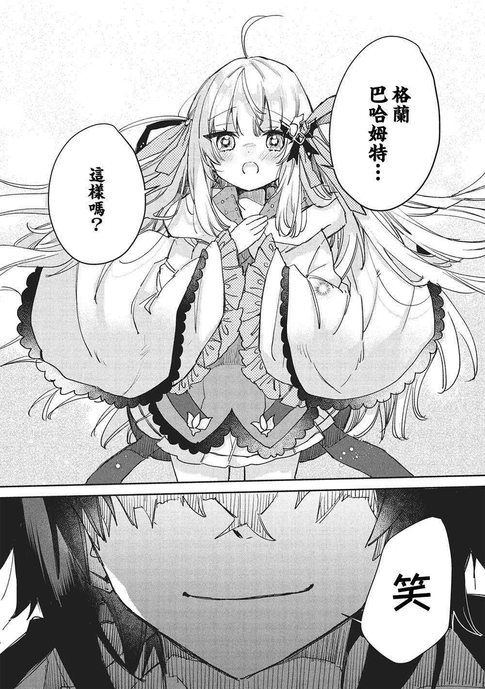 第13.1话