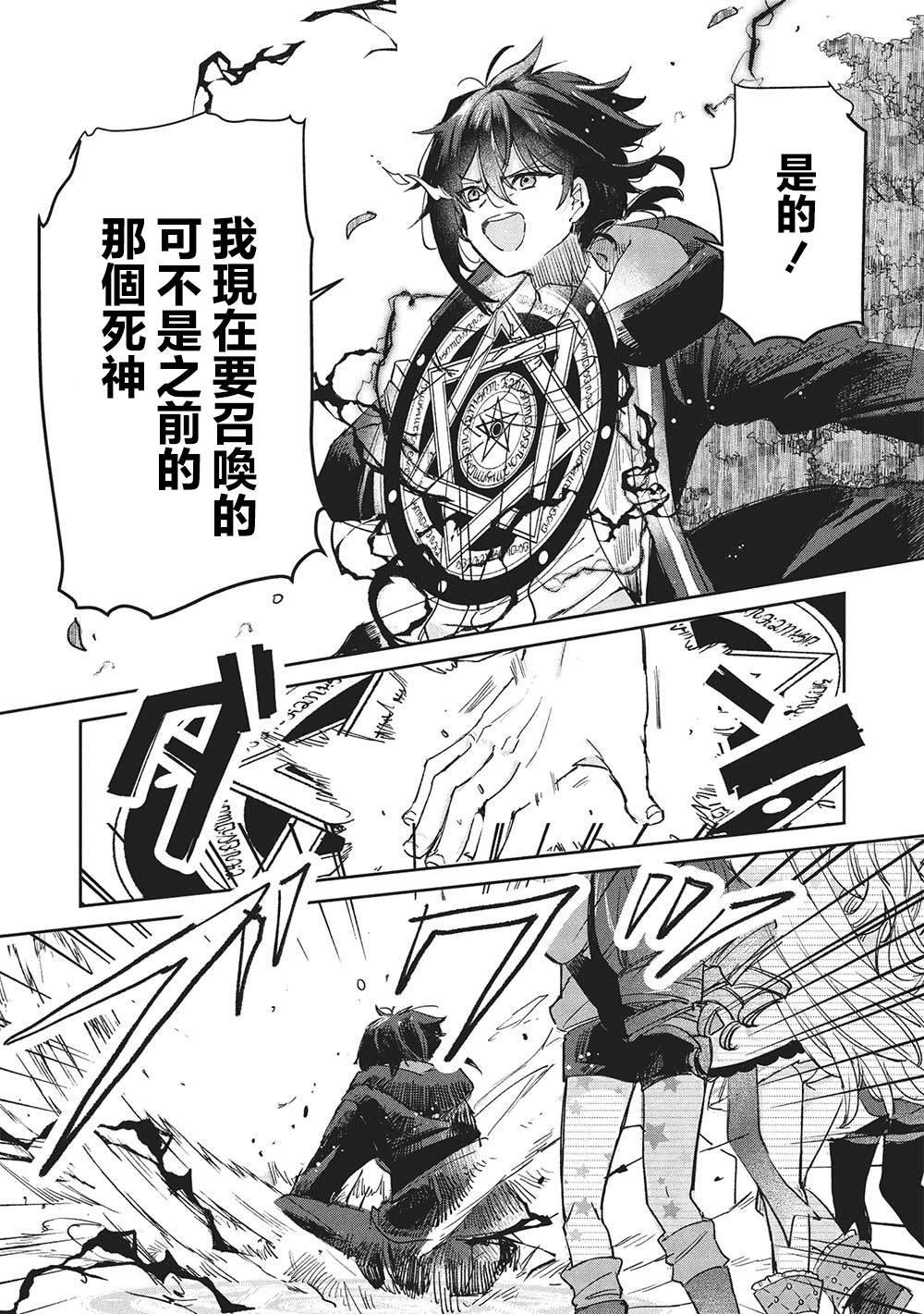 第13.1话