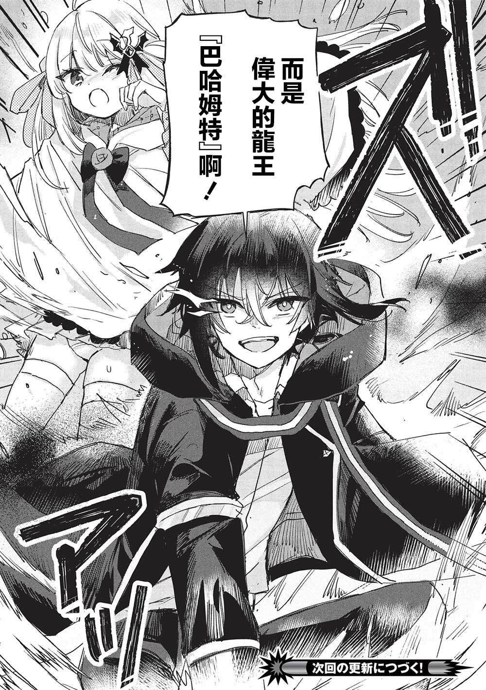第13.1话