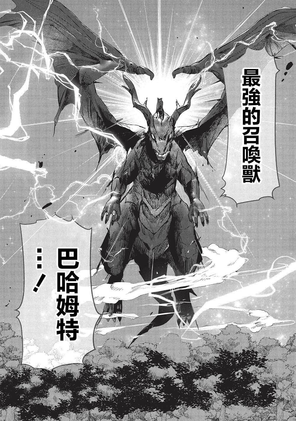 第13.2话