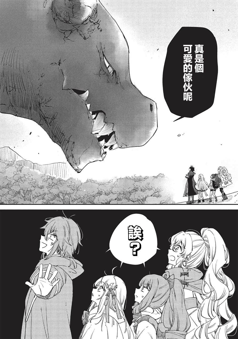 第14.1话